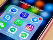 В России вступил в силу запрет на анонимное использование мессенджеров В России вступил в силу запрет на анонимное использование мессенджеров