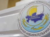 ЦИК Казахстана сняла кандидата на пост президента за незнание языка ЦИК Казахстана сняла кандидата на пост президента за незнание языка