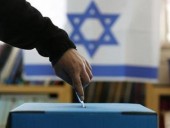 Новые парламентские выборы в Израиле могут состояться в сентябре - СМИ Новые парламентские выборы в Израиле могут состояться в сентябре - СМИ