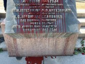 В Вене краской облили памятник советским воинам В Вене краской облили памятник советским воинам