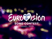 В Израиле стартовал Евровидение-2019 В Израиле стартовал Евровидение-2019