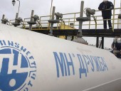 Венгрия начала получать российскую нефть по трубопроводу Дружба - Reuters