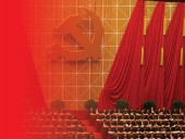 Китай прокомментировал критерии включения иностранных лиц в список ненадежных субъектов Китай прокомментировал критерии включения иностранных лиц в список ненадежных субъектов
