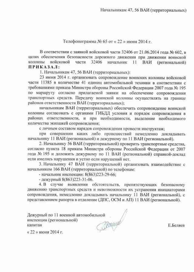 Авиакатастрофа MH17: появились новые доказательства вины РФ Авиакатастрофа MH17: появились новые доказательства вины РФ