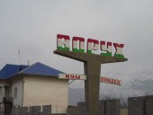 Таджикистан назвал инцидент на границе с Кыргызстаном провокацией Таджикистан назвал инцидент на границе с Кыргызстаном провокацией