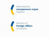 МИД Украины сделало заявление в связи с серией массовых убийств в США