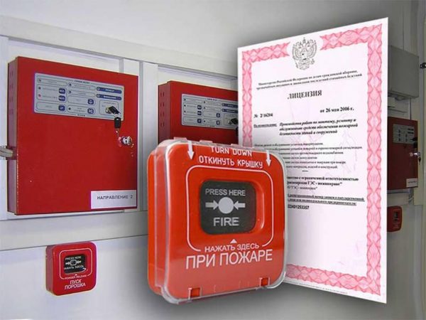 Получение лицензии МЧС по пожарной безопасности в Москве Получение лицензии МЧС по пожарной безопасности в Москве