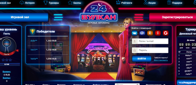 Самобытные и разнообразные игровые слоты в зале Вулкан 24