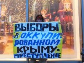 Появились первые результаты местных выборов в России и аннексированном Крыму Появились первые результаты местных выборов в России и аннексированном Крыму