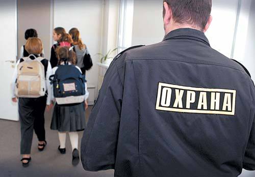 Профессиональная охрана учебных заведений от ЧОП Система П.Р.О. Профессиональная охрана учебных заведений от ЧОП Система П.Р.О.