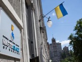 AP: сторонники Трампа стремились к смене руководства в Нафтогаз Украина