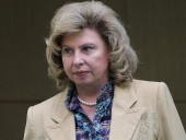 Москалькова отреагировала на обращение Денисовой Москалькова отреагировала на обращение Денисовой