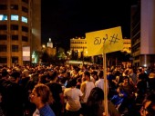 В Ливане прошли акции в поддержку и против власти В Ливане прошли акции в поддержку и против власти