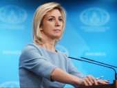 МИД РФ решило посоветовать США оказать реальную помощь Донбассу вместо публикаций в Twitter МИД РФ решило посоветовать США оказать реальную помощь Донбассу вместо публикаций в Twitter