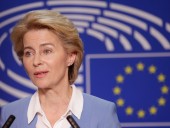 Европарламент утвердил состав новой Еврокомиссии до 2024 года Европарламент утвердил состав новой Еврокомиссии до 2024 года