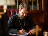 РПЦ считает, что в Украине необходимо пересмотреть религиозное законодательство