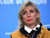 В МИД РФ заявили, что Северный поток - 2 не касается США В МИД РФ заявили, что Северный поток - 2 не касается США