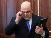 В Госдуме РФ 16 января рассмотрит кандидатуру премьер-министра В Госдуме РФ 16 января рассмотрит кандидатуру премьер-министра
