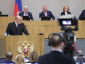 Госдума РФ утвердила Мишустина в должности нового российского премьера Госдума РФ утвердила Мишустина в должности нового российского премьера