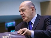 Новый премьер РФ Мишустин ввел надбавку к зарплате для силовиков за работу на акциях протеста Новый премьер РФ Мишустин ввел надбавку к зарплате для силовиков за работу на акциях протеста
