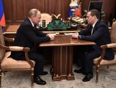 Российские СМИ опубликовали версию, почему Путин отправил Медведева в отставку Российские СМИ опубликовали версию, почему Путин отправил Медведева в отставку