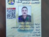 В Ираке убит лидер проиранской бригады Народных мобилизационных сил В Ираке убит лидер проиранской бригады Народных мобилизационных сил