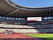 Олимпиада-2020 получила официальный девиз Олимпиада-2020 получила официальный девиз