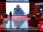 Боятся, что не пустят свои: почему украинские перевозчики приостанавливают поездки в Италию Боятся, что не пустят свои: почему украинские перевозчики приостанавливают поездки в Италию