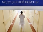 Эпидемия коронавируса: в РФ сообщили о состоянии инфицированных пневмонией нового типа