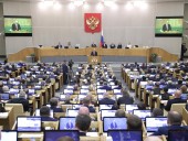 Госдума РФ приняла поправки в Конституцию Госдума РФ приняла поправки в Конституцию