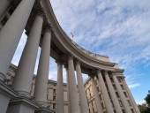 В МИД создали архитектуру координации международной гуманитарной помощи В МИД создали архитектуру координации международной гуманитарной помощи