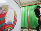 Президентские выборы в Беларуси состоятся 9 августа Президентские выборы в Беларуси состоятся 9 августа