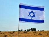 Израильские военные атаковали позиции ХАМАС в ответ на запуск ракеты Израильские военные атаковали позиции ХАМАС в ответ на запуск ракеты