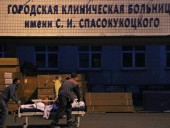В Москве из-за аппарата ИВЛ загорелась больница для пациентов с коронавирусом, есть погибший и пострадавшие В Москве из-за аппарата ИВЛ загорелась больница для пациентов с коронавирусом, есть погибший и пострадавшие