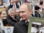 В Кремле заявили об участии Путина так или иначе в акции Бессмертный полк В Кремле заявили об участии Путина так или иначе в акции Бессмертный полк