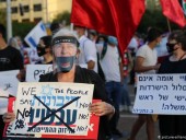 В Израиле прошла массовая акция против планов по аннексии Западного берега В Израиле прошла массовая акция против планов по аннексии Западного берега