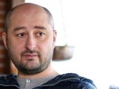 Не с кем выпить: Бабченко отреагировал на включение его в список террористов Не с кем выпить: Бабченко отреагировал на включение его в список террористов