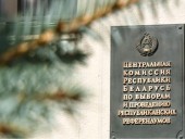 ЦИК Беларуси не пустила на выборы главного оппонента Лукашенко ЦИК Беларуси не пустила на выборы главного оппонента Лукашенко