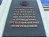 В Беларуси из-за пандемии решили уменьшить число наблюдателей за выборами