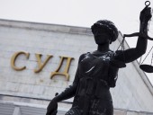 Суд РФ признал законным решение о нежелательности Всемирного конгресса украинцев Суд РФ признал законным решение о нежелательности Всемирного конгресса украинцев