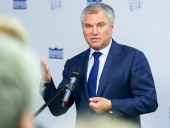 Спикер Госдумы РФ считает, что СССР не стало во многом по из-за Горбачева Спикер Госдумы РФ считает, что СССР не стало во многом по из-за Горбачева