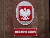 МИД Польши вызвало посла Беларуси из-за необоснованных обвинений МИД Польши вызвало посла Беларуси из-за необоснованных обвинений