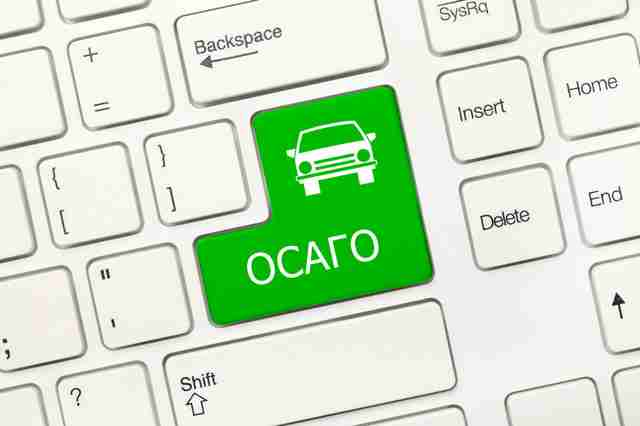 В Николаеве страховку осаго оформляют через онлайн-сервис e-posluga.com.ua В Николаеве страховку осаго оформляют через онлайн-сервис e-posluga.com.ua