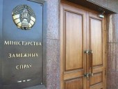 Еще одного белорусского дипломата уволили за поддержку протестующих Еще одного белорусского дипломата уволили за поддержку протестующих