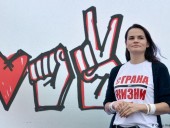 Люди из команды Тихановской остаются задержанными — штаб Люди из команды Тихановской остаются задержанными — штаб