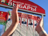 В Беларуси начались президентские выборы В Беларуси начались президентские выборы