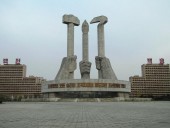 Доклад ООН: КНДР скорее всего разработала миниатюрные ядерные устройства Доклад ООН: КНДР скорее всего разработала миниатюрные ядерные устройства