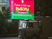 В Беларуси проголосовало уже более 65% избирателей В Беларуси проголосовало уже более 65% избирателей