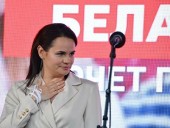 Сейм Литвы призвал мир считать Тихановскую избранным лидером Беларуси Сейм Литвы призвал мир считать Тихановскую избранным лидером Беларуси