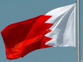 Бахрейн и Израиль установят дипломатические отношения Бахрейн и Израиль установят дипломатические отношения